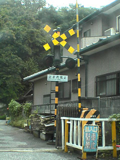 民家に踏み切り