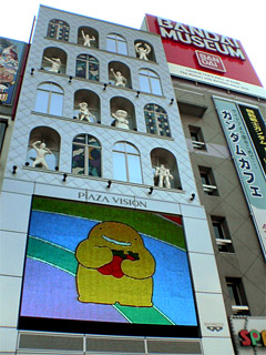 バンダイミュージアム外観