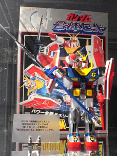 クローバーのガンダム